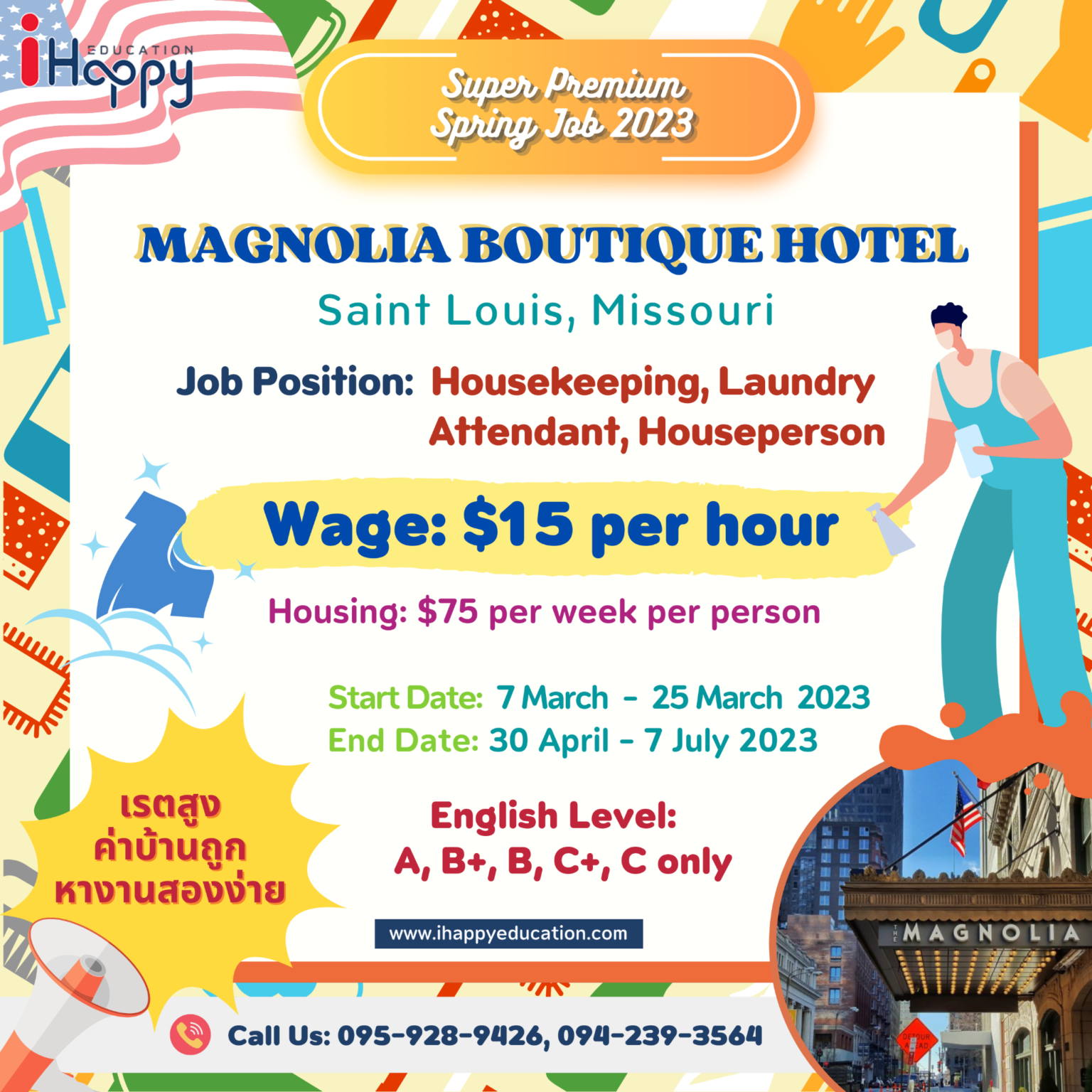 SPRING 23Magnolia Boutique HotelHousekeeping, Laundry Attendant