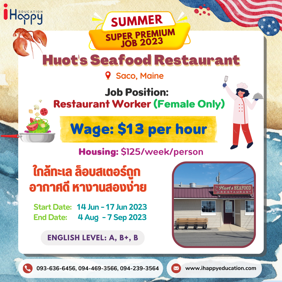 SUMMER 23 Huot’s Seafood Restaurant Restaurant Worker Saco