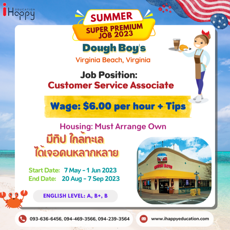 Dough Boy’sVirginia BeachVirginia iHappyEducation