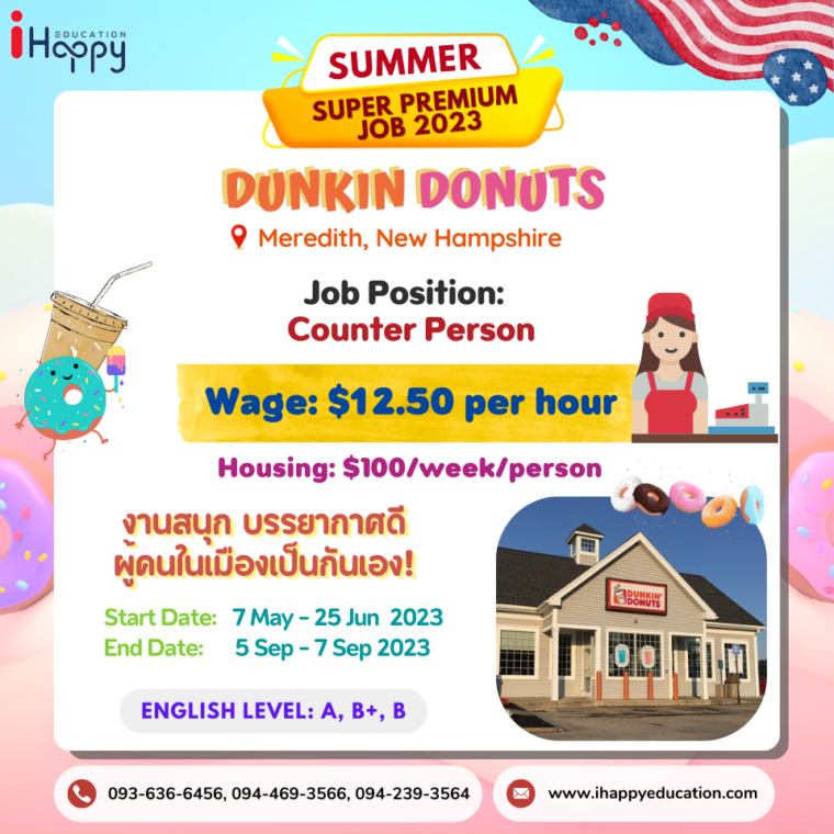 Dunkin DonutsMeredithNH iHappyEducation