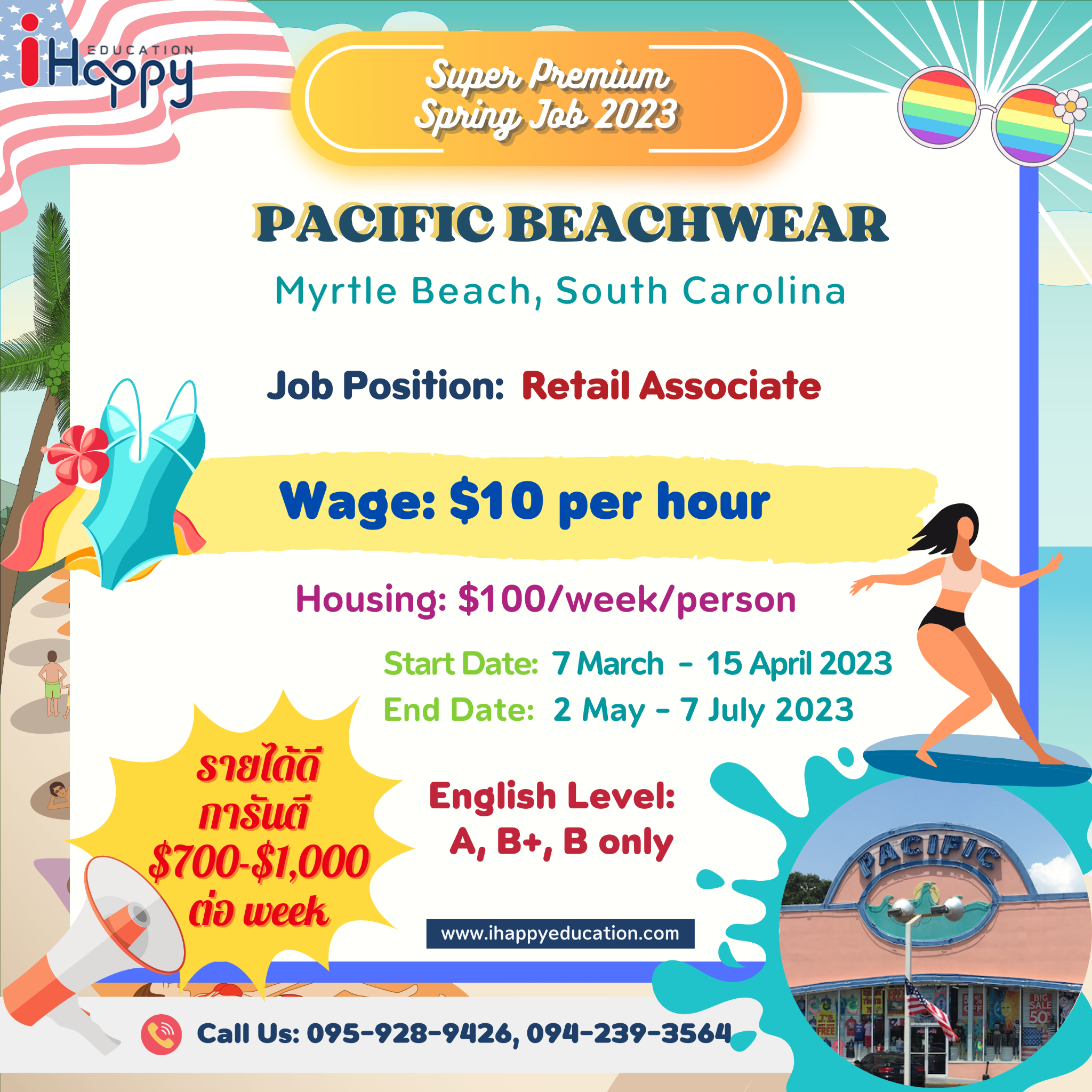 Pacific BeachwearMyrtle BeachSC iHappyEducation