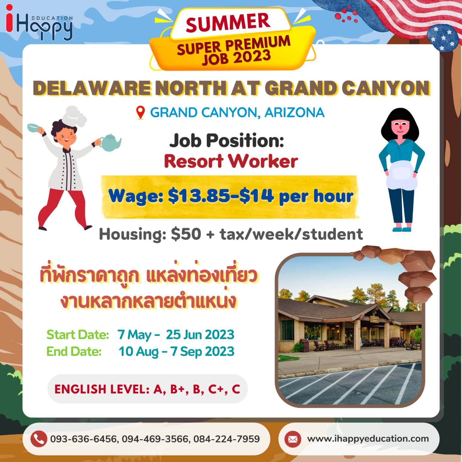 DELAWARE NORTH AT GRAND CANYON ARIZONA - iHappyEducation