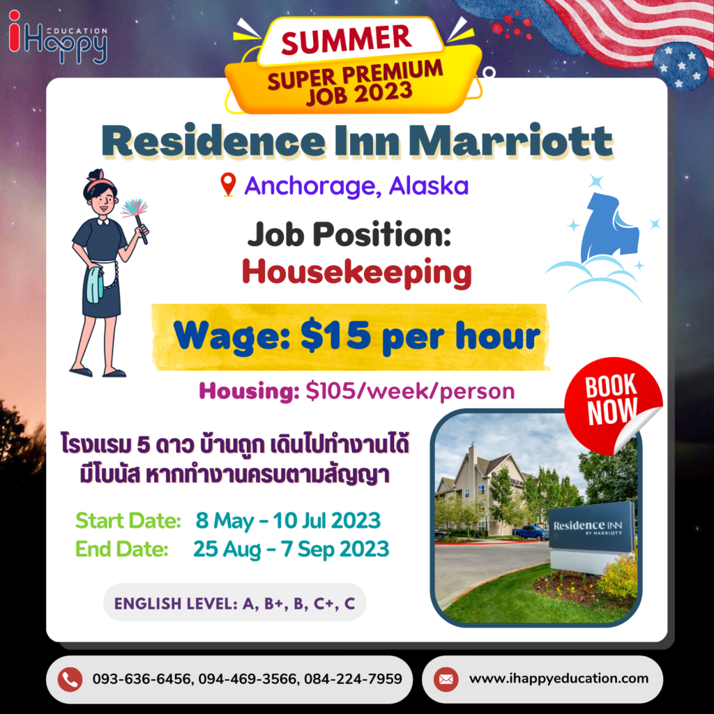 residence-inn-marriott-anchorage-alaska-ihappyeducation