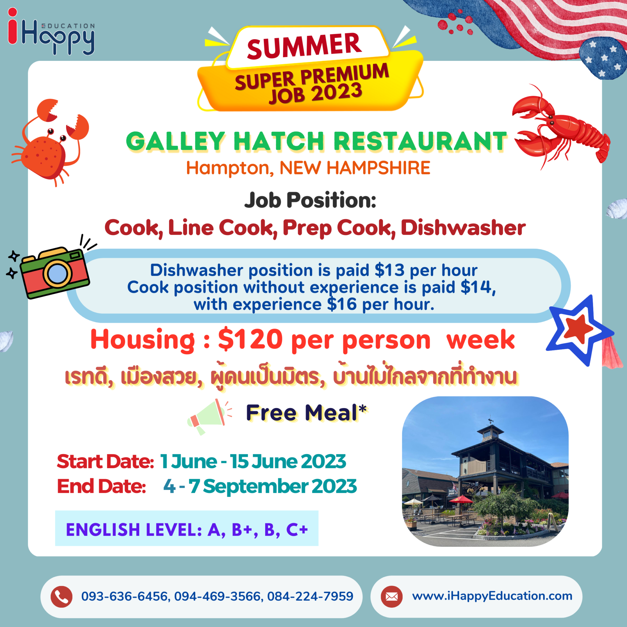 Galley Hatch Restaurant Hampton New Hampshire iHappyEducation