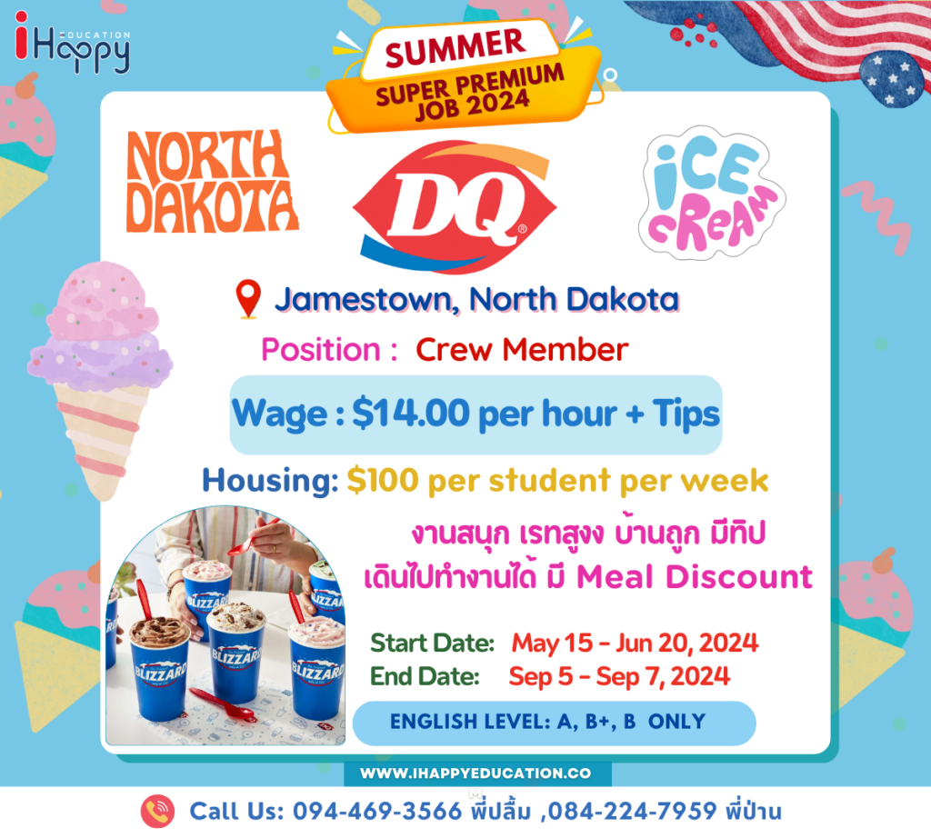 Dairy Queen/Jamestown/North Dakota iHappyEducation