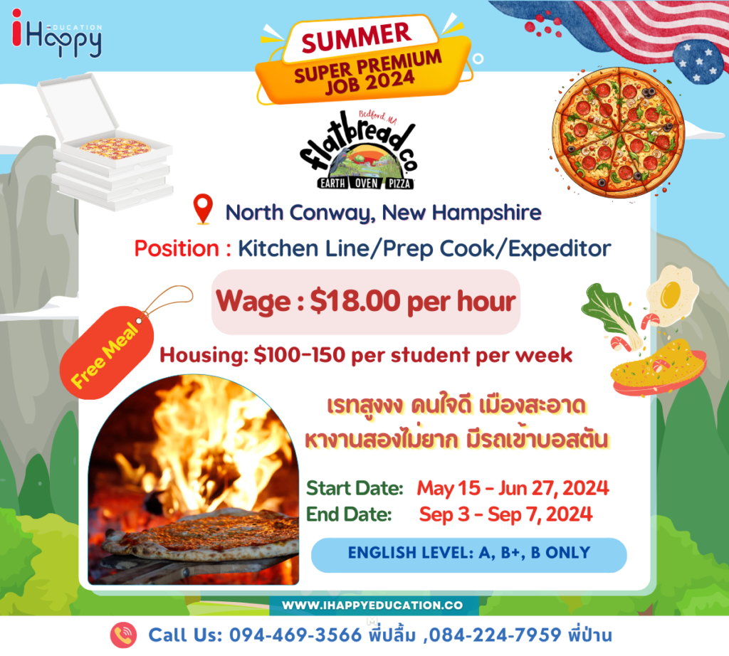 Flatbread Company North Conway/New Hampshire iHappyEducation