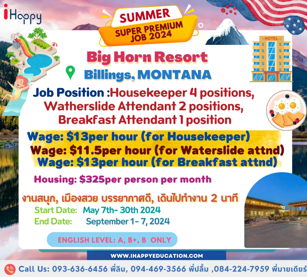 Big Horn Resort Billings Montana iHappyEducation
