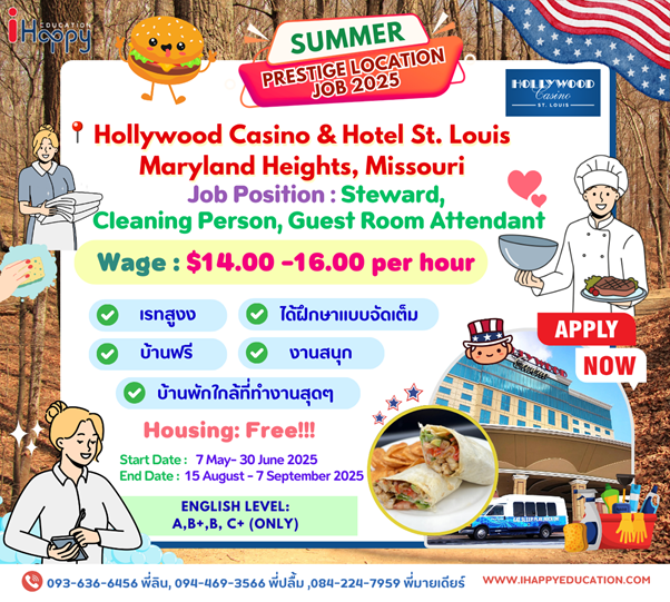 Hollywood Casino & Hotel St. Louis Maryland Heights Missouri