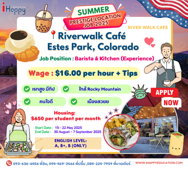Riverwalk Cafe´ Estes Park Colorado iHappyEducation